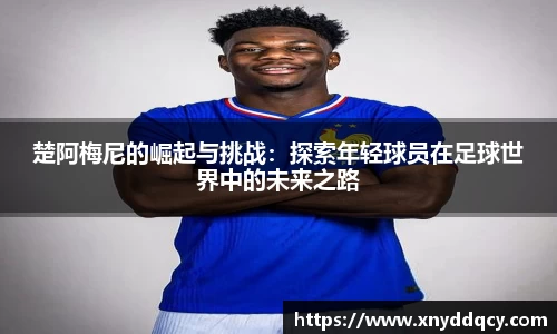 j9九游会登录入口首页