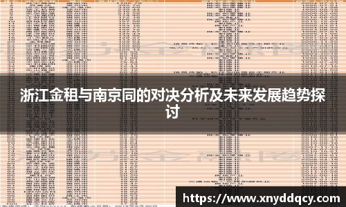 j9九游会登录入口首页